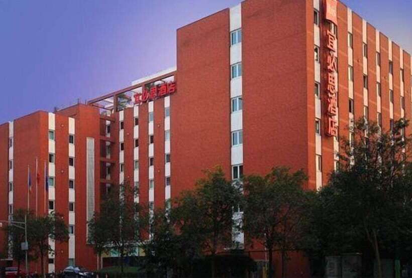 فندق Ibis Chengdu Yongfeng