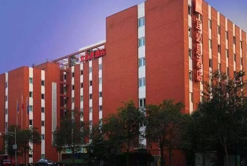 ホテル Ibis Chengdu Yongfeng