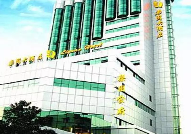 Otel Liyuan