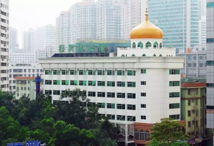 Otel Shen Zhen Muslim
