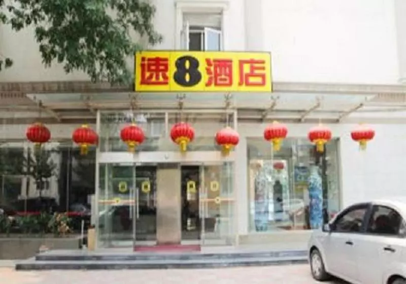 ホテル Super 8 Tiajin Chang Jiang Dao