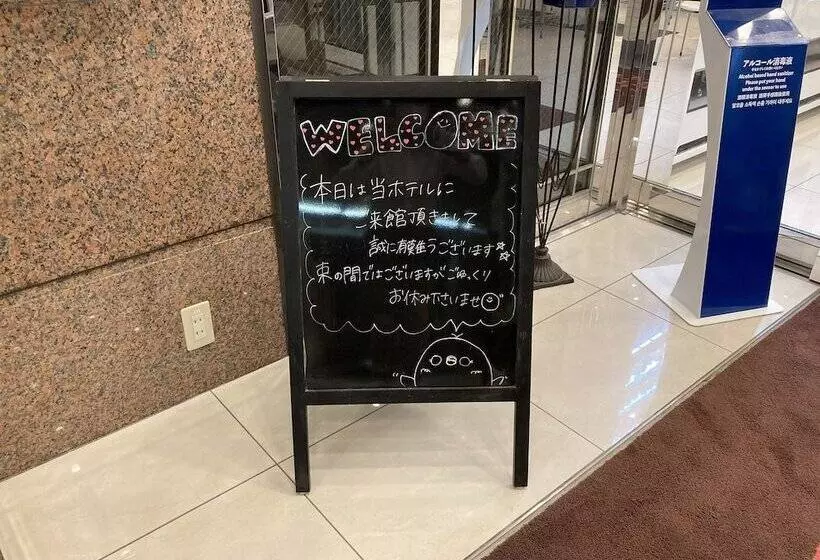 호텔 Toyoko Inn Tsuruga Ekimae