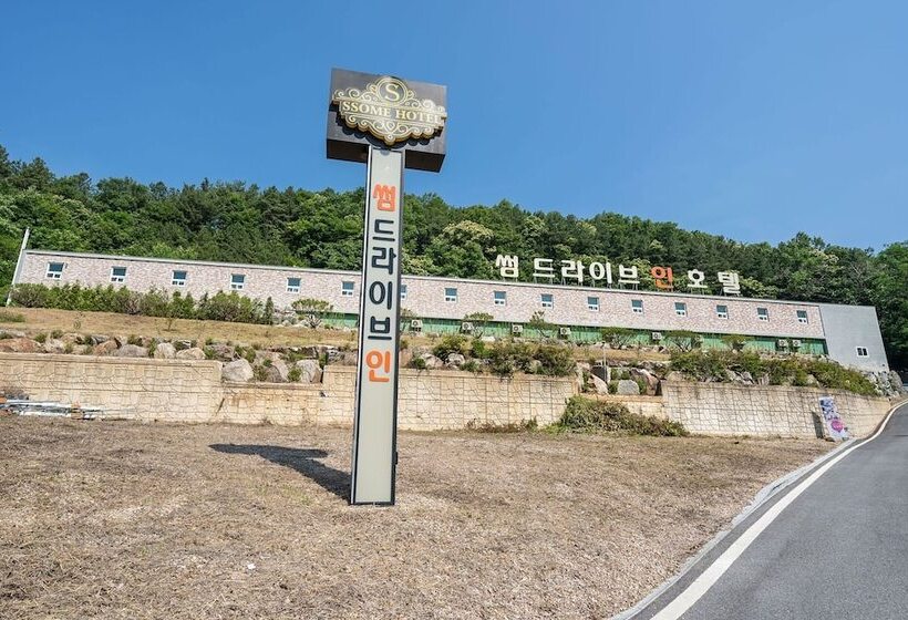 Hotel Yangpyeong Some Drive In