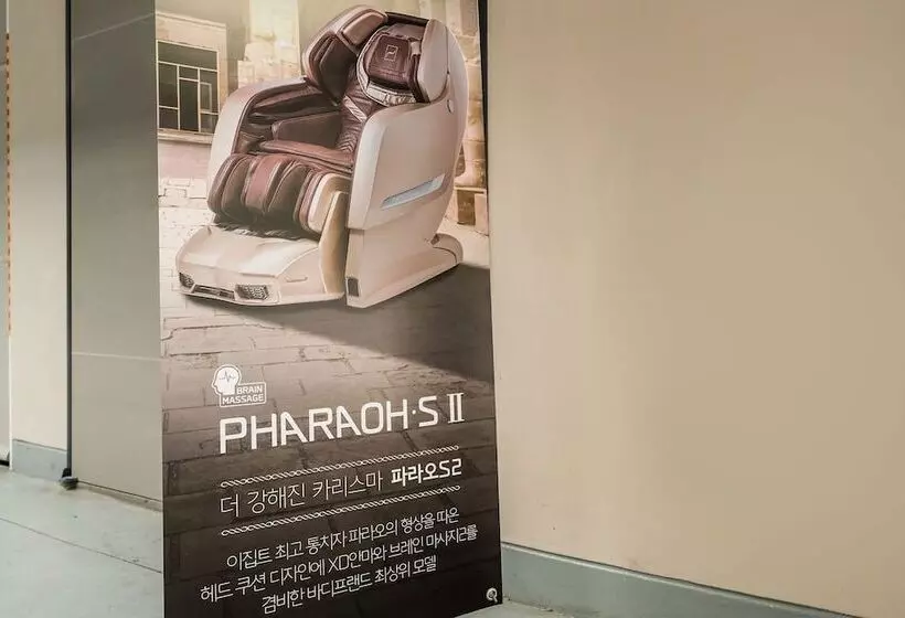 ホテル Yangpyeong Some Drive In