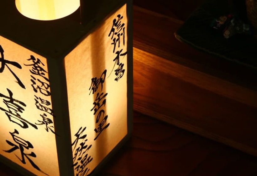 Ryokan Kamanuma Onsen Daikisen