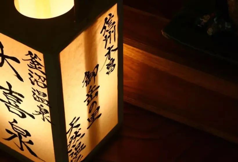 Ryokan Kamanuma Onsen Daikisen