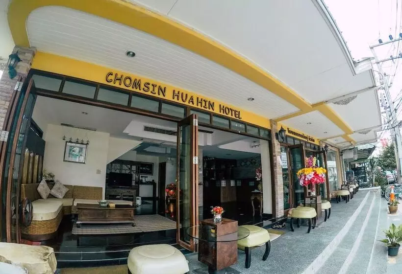Hotel Chomsin Hua Hin ชมสินธุ์ หัวหิน