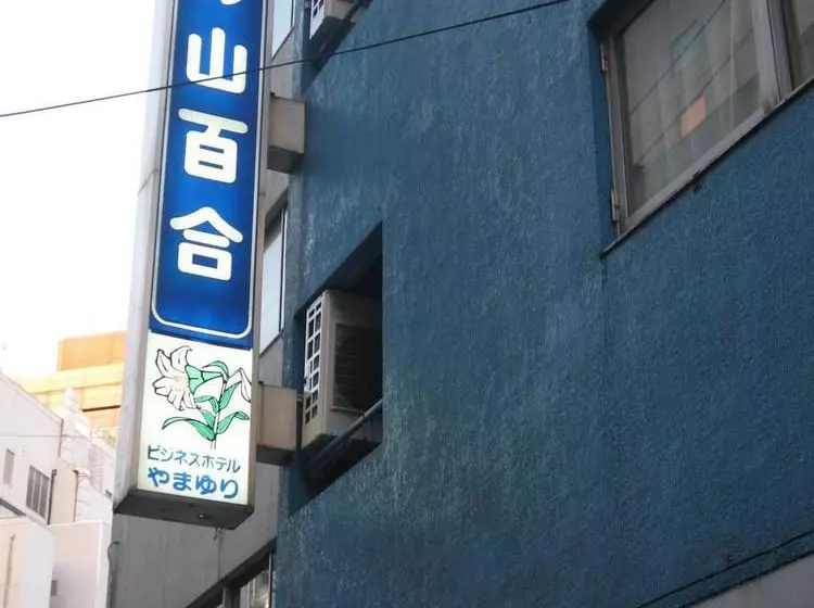 ホテル Yamayuri