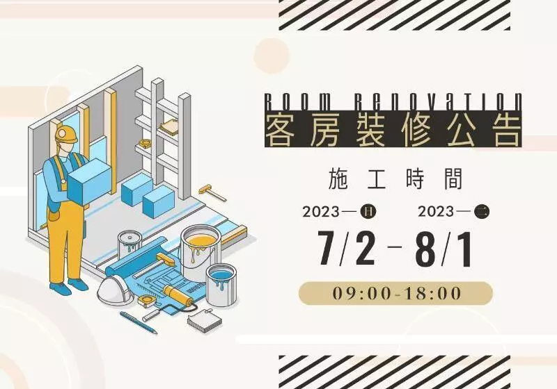 Dandy Hotel   Tianjin Branch