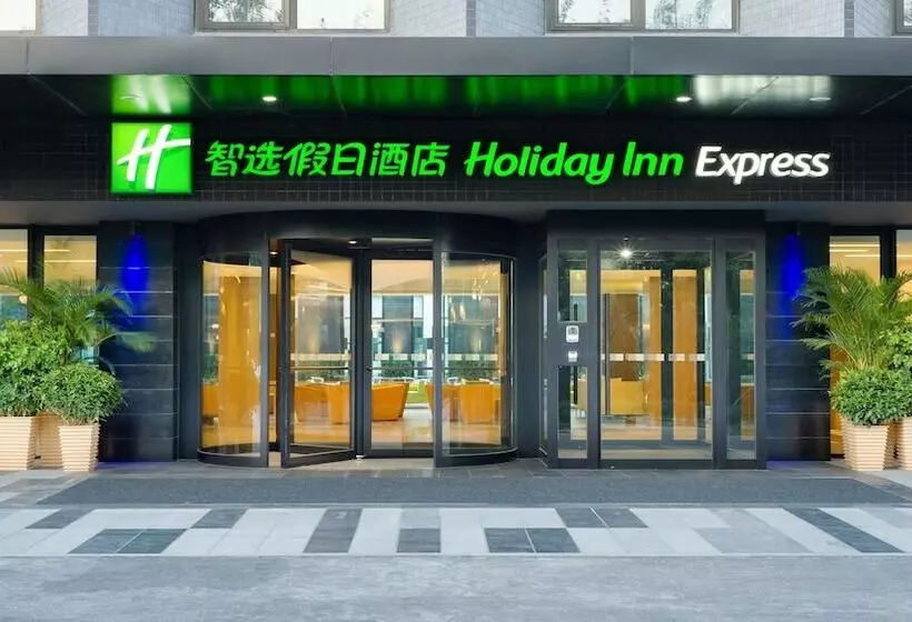 Отель Holiday Inn Express Beijing Airport Zone, An Ihg