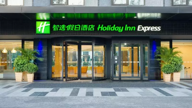 Отель Holiday Inn Express Beijing Airport Zone, An Ihg