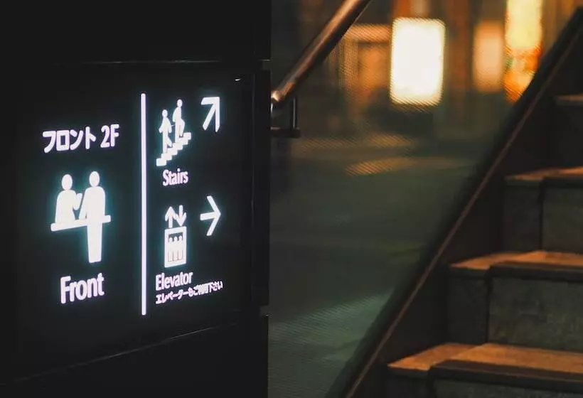 هتل Livemax Higashiginza