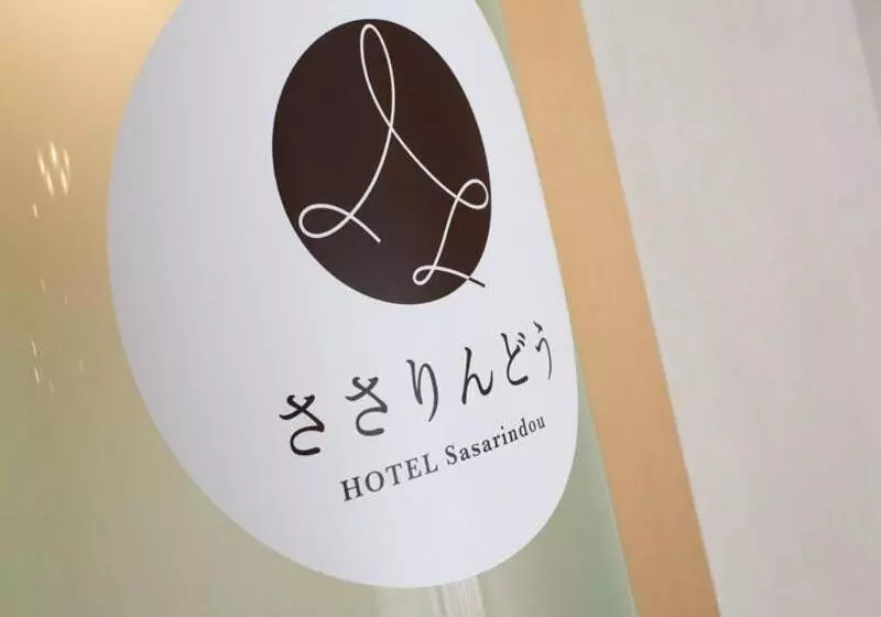 Hotelli In Kyoto Sasarindou