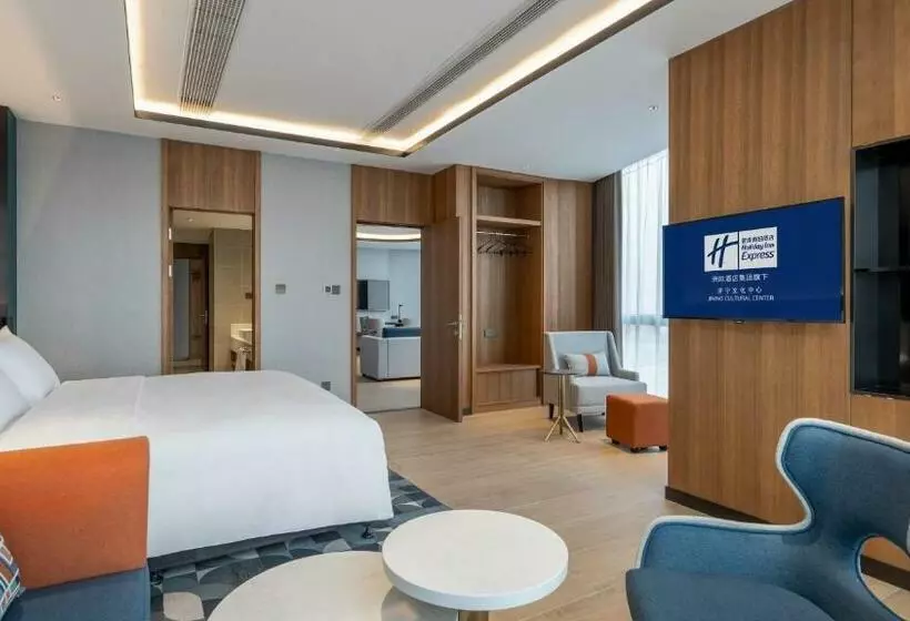Hotelli Holiday Inn Express Jining Cultural Center, An Ihg