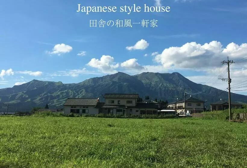 ペンション Saboji