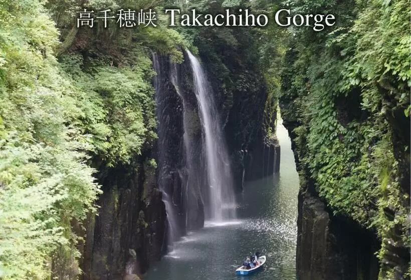 ペンション Saboji