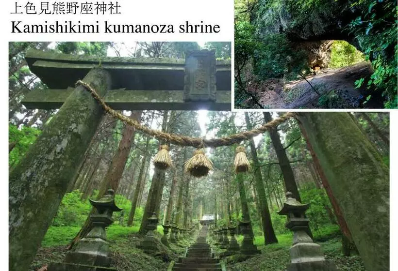 ペンション Saboji