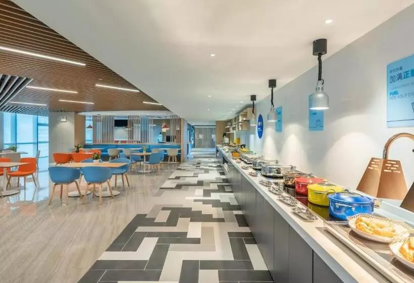 Hotelli Holiday Inn Express Yangjiang City Center, An Ihg