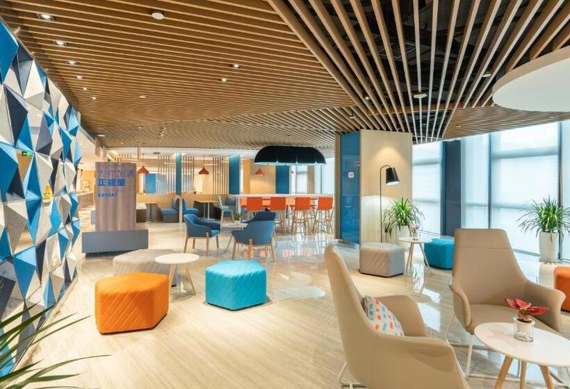 호텔 Holiday Inn Express Yangjiang City Center, An Ihg