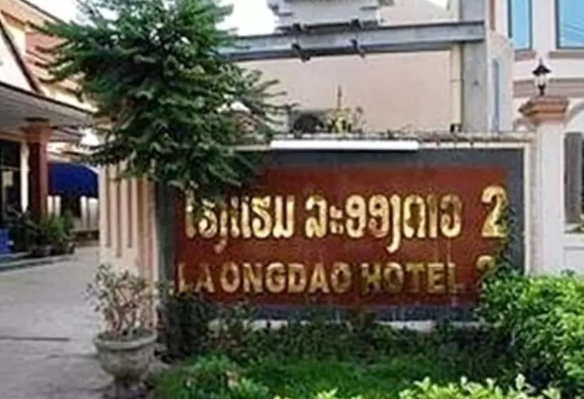 La Ong Dao Hotel 2