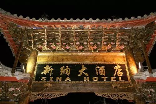 Hotel Lijiang Sina