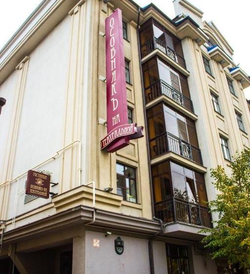 酒店 Osobnyak Na Teatralnoy