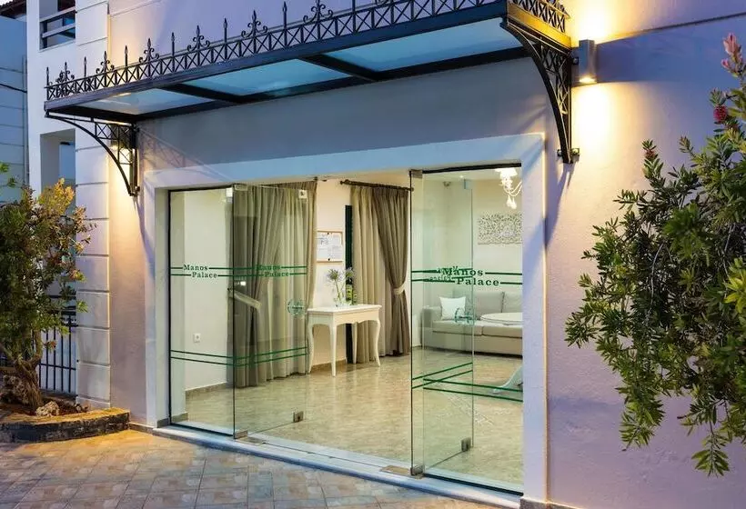 Manos Palace