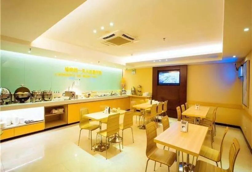 ホテル City Comfort Inn Wuzhou Bus Station