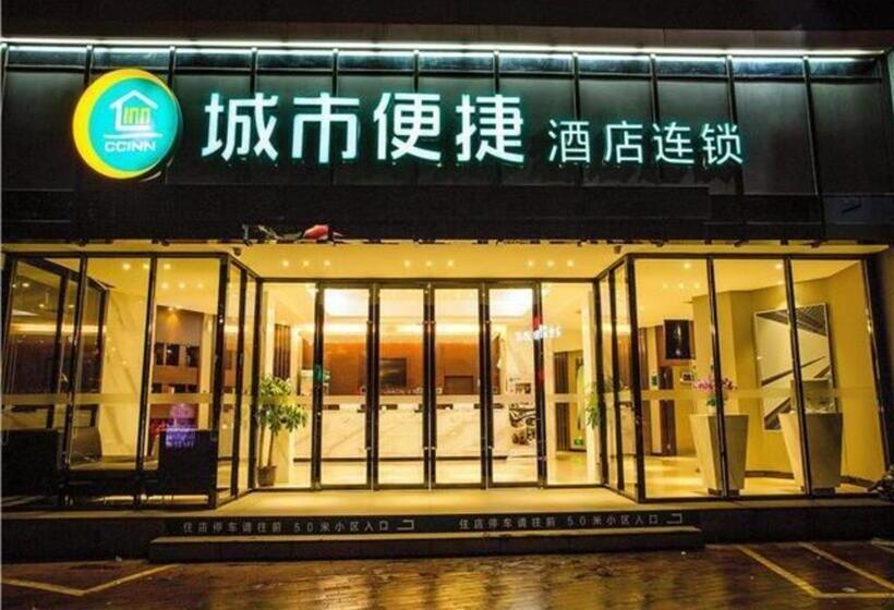 فندق City Comfort Inn Wuzhou Bus Station