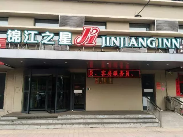 Hotelli Jinjiang Inn Cangzhou Railway Station