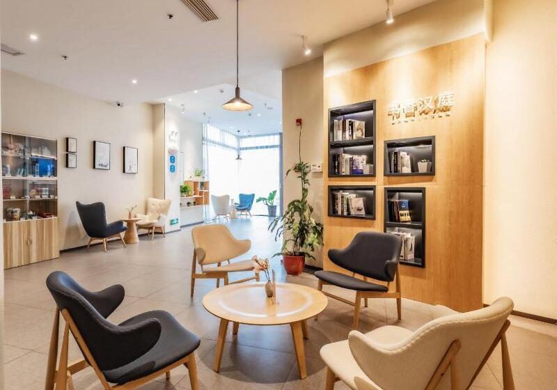 酒店 Hanting Wuxi Luoshe Tianqicheng