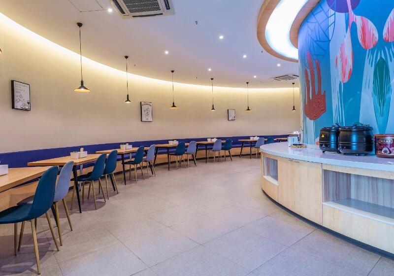 酒店 Hanting Wuxi Luoshe Tianqicheng