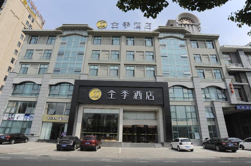 호텔 Ji  Hefei Binhu