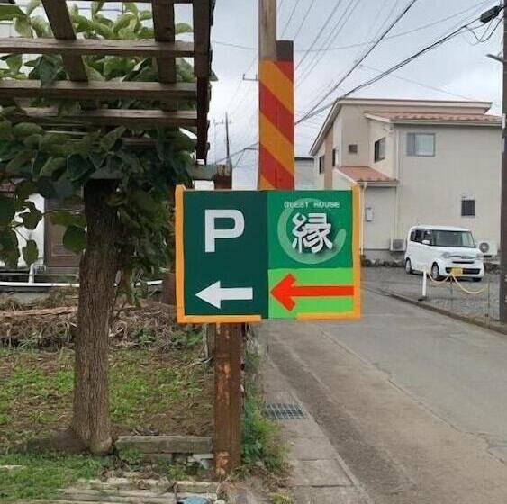 פנסיון Guest House En