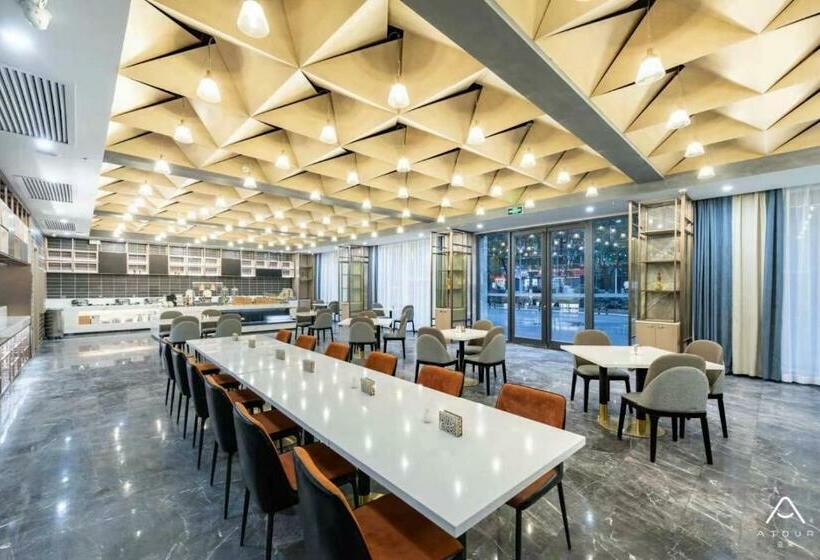 Atour Hotel Hengyang West Jiefang Road City Hall