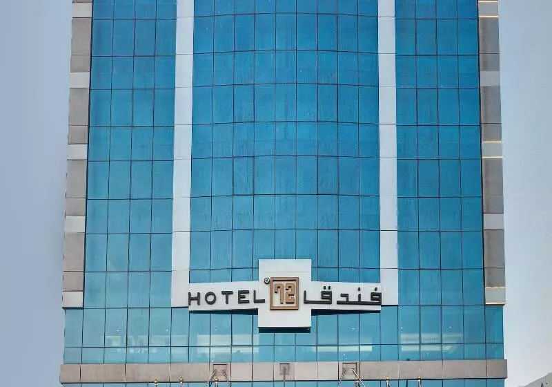 ホテル 72 Sharjah Waterfront