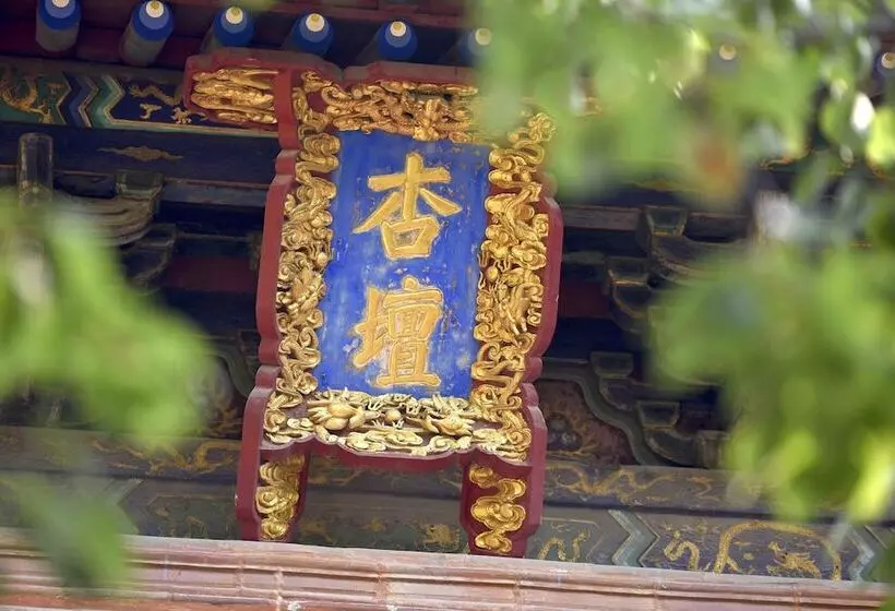 호텔 Shangrila Qufu