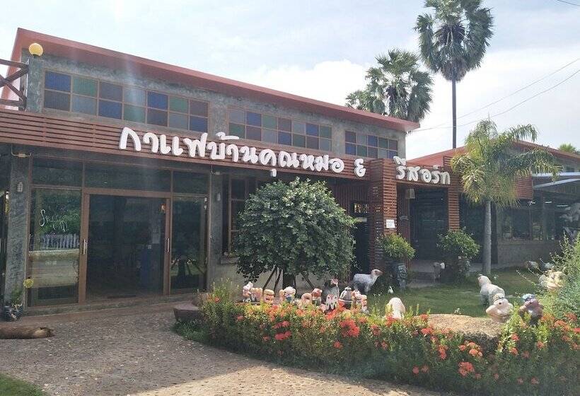 בית מלון כפרי Sugar Palm Resort