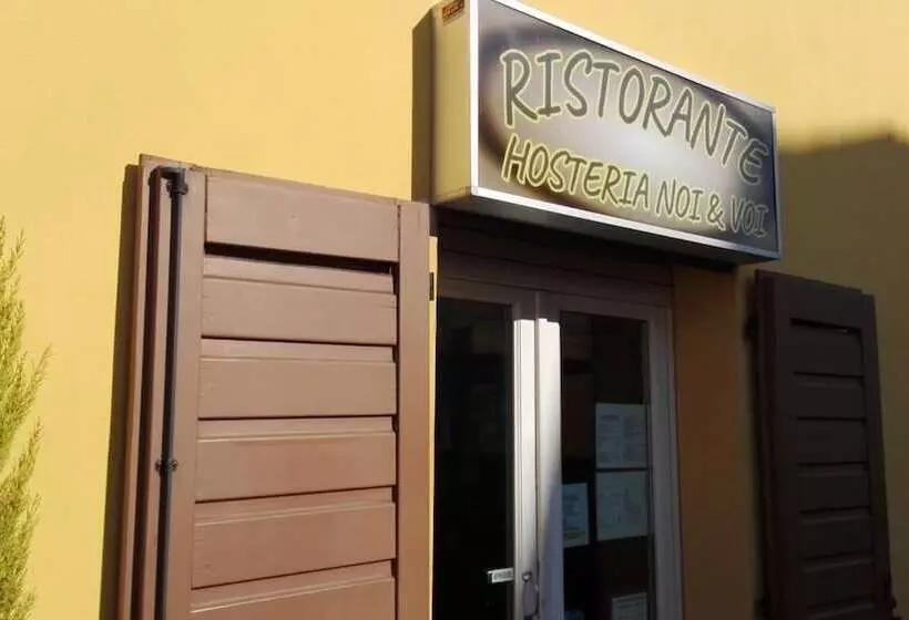 酒店 Corte Degli Estensi