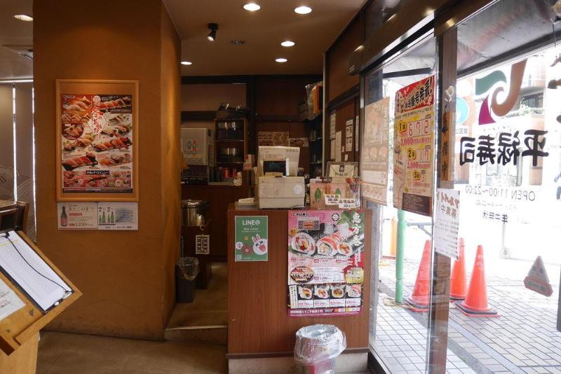 Hotel Livemax Budget Yokohama Kannai