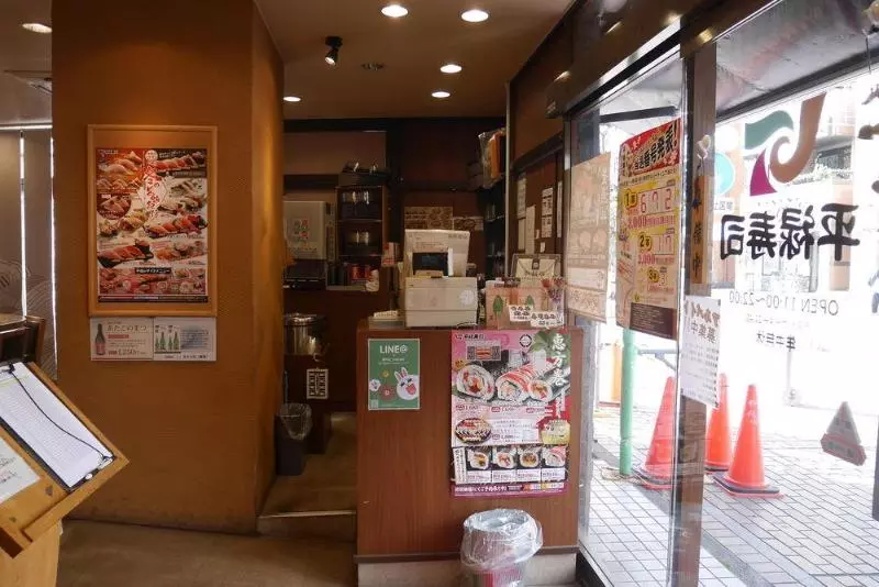 Отель Livemax Budget Yokohama Kannai