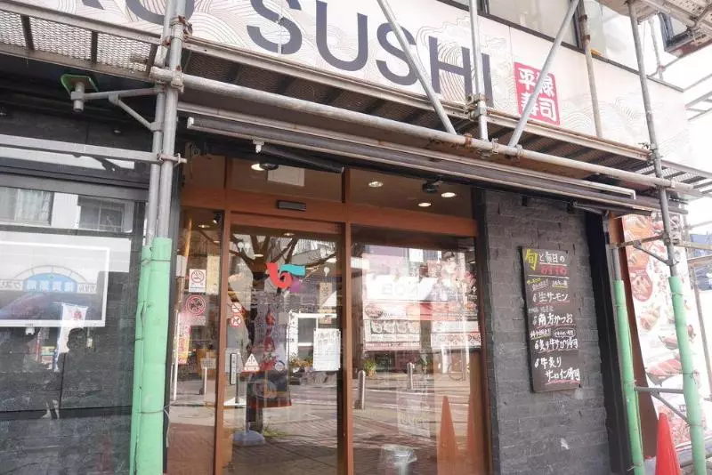 Отель Livemax Budget Yokohama Kannai