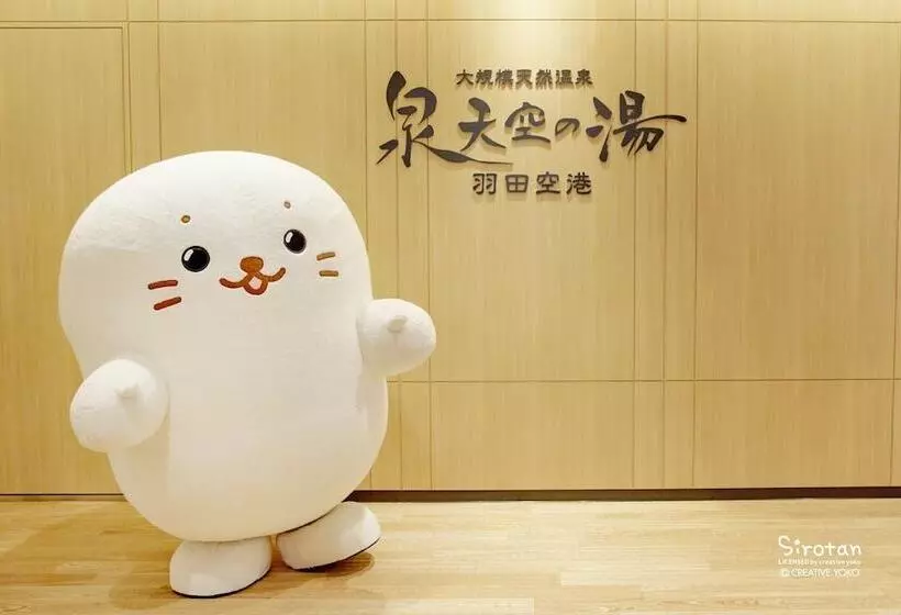 ホテル Villa Fontaine Grand Haneda Airport