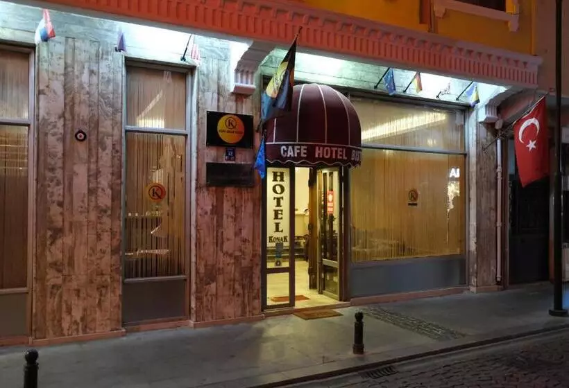 ホテル Kıspet Konak