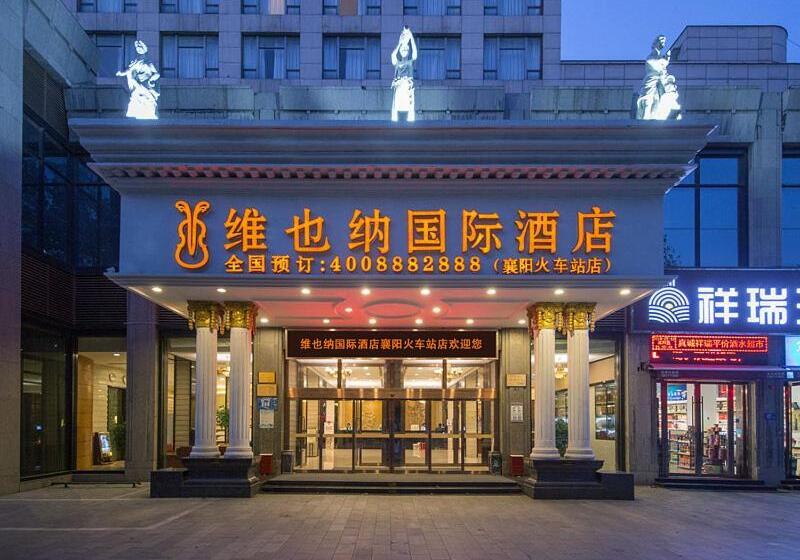 Vienna International Hotel Xiangyang Railway Station