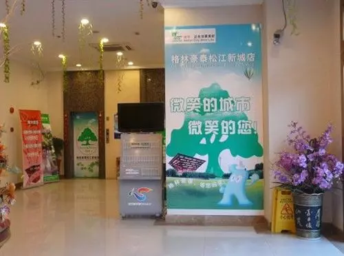 فندق Greentree Inn Songjiang Xincheng