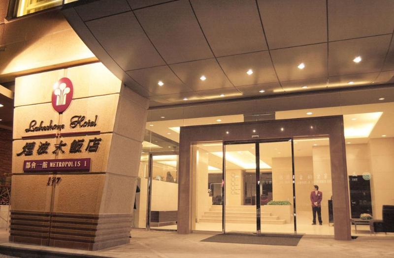 Lakeshore Hotel Metropolis