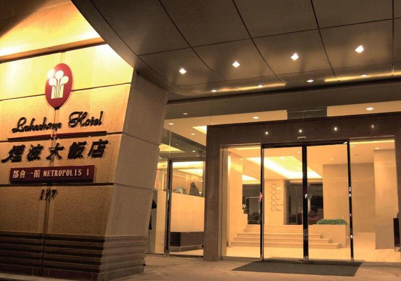Lakeshore Hotel Metropolis