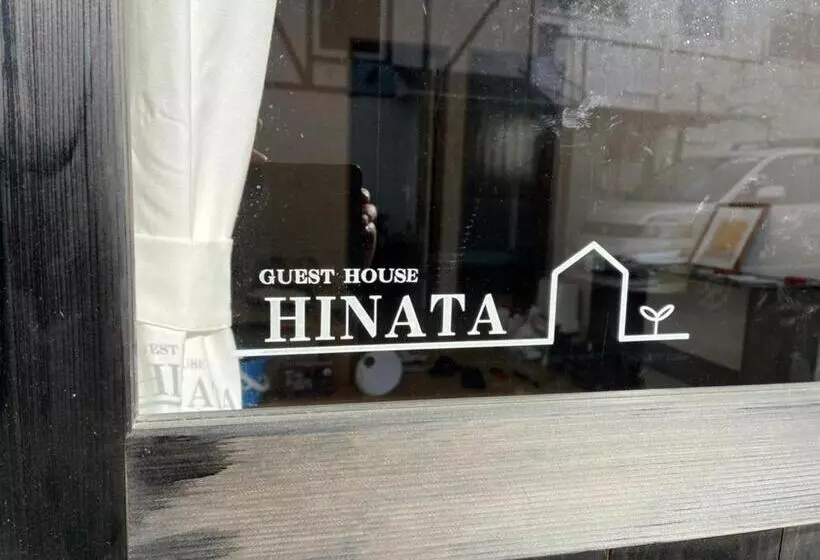 ペンション ゲストハウスhinata