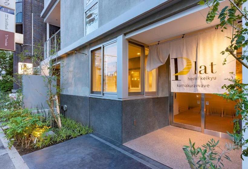 Otel Plat Hostel Keikyu Kamakura Wave